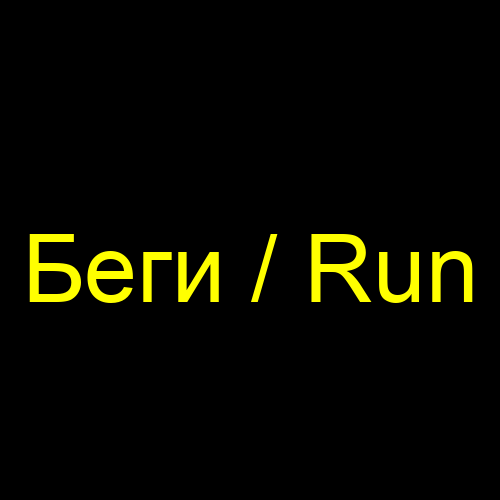 Алиса в Пограничье / Imawa no Kuni no Arisu
